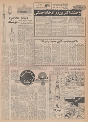 → صفحهٔ قبلی