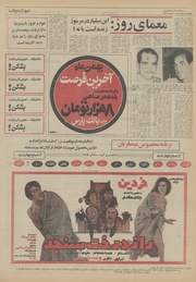 → صفحهٔ قبلی