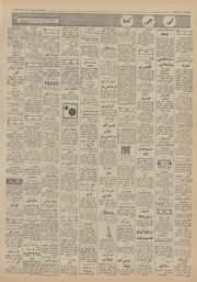 → صفحهٔ قبلی