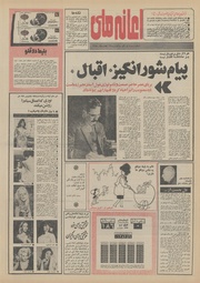 صفحهٔ بعدی ←