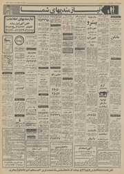 → صفحهٔ قبلی