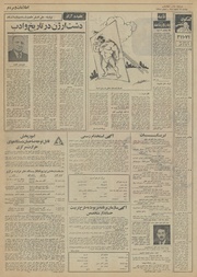 صفحهٔ بعدی ←