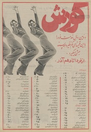 صفحهٔ بعدی ←