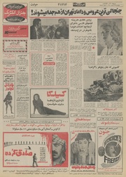 صفحهٔ بعدی ←