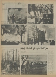 صفحهٔ بعدی ←