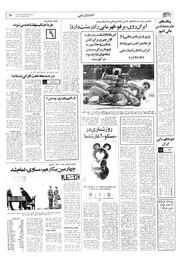 → صفحهٔ قبلی