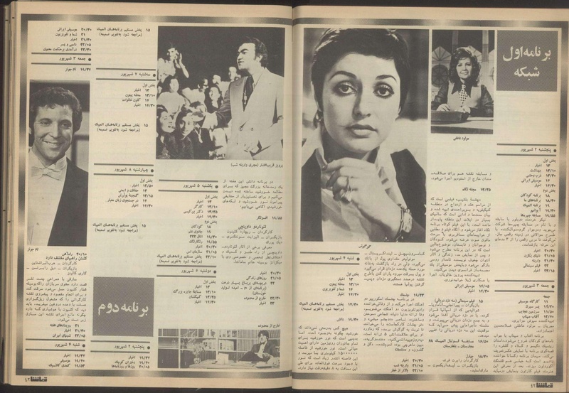 پرونده:Tamasha13510604.pdf