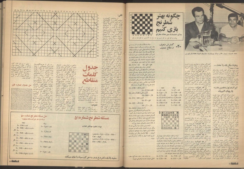 پرونده:Tamasha13510604.pdf