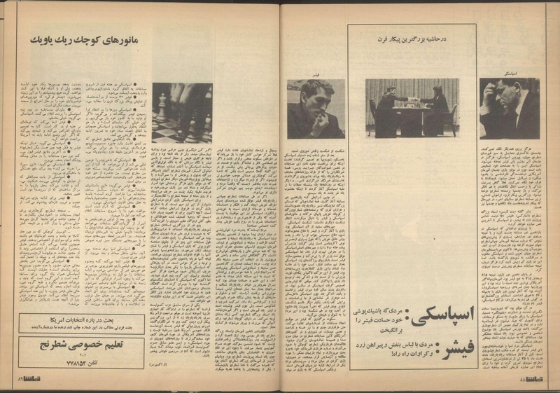 پرونده:Tamasha13510604.pdf