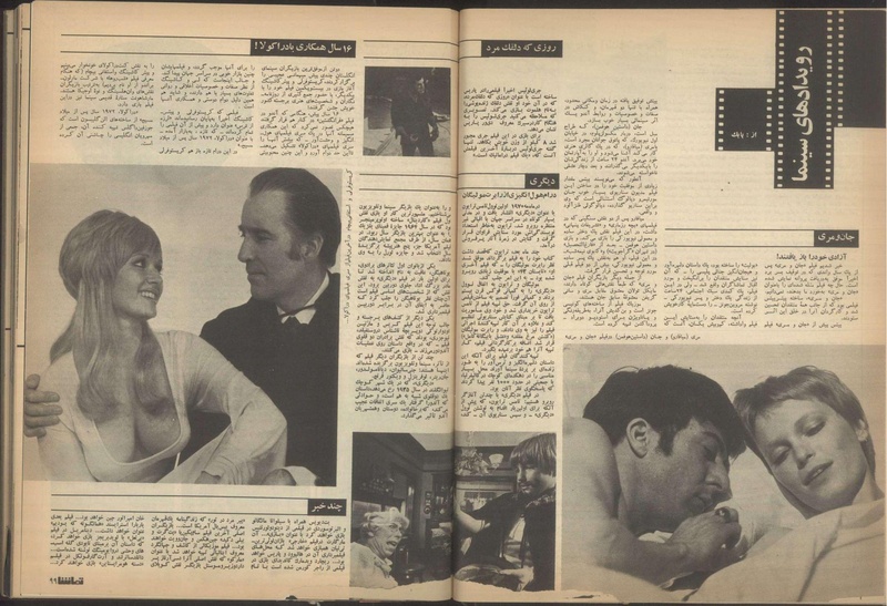 پرونده:Tamasha13510604.pdf