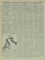 → صفحهٔ قبلی