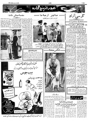 → صفحهٔ قبلی