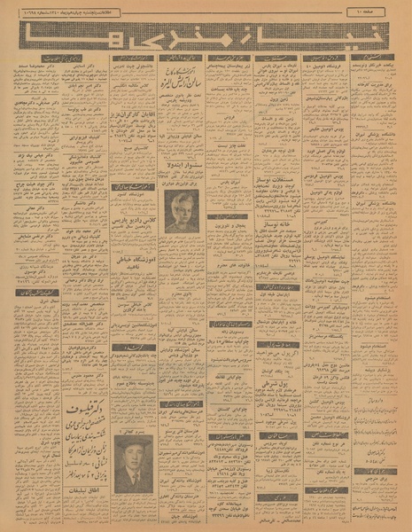 پرونده:Ettelaat13401014.pdf