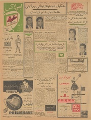 → صفحهٔ قبلی