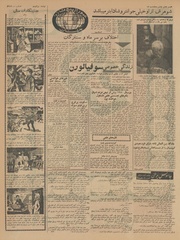 صفحهٔ بعدی ←