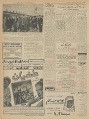 → صفحهٔ قبلی