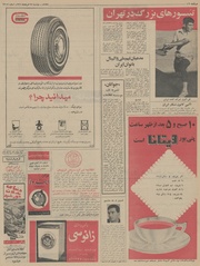 → صفحهٔ قبلی