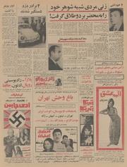 → صفحهٔ قبلی