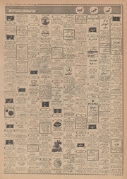 صفحهٔ بعدی ←