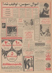 صفحهٔ بعدی ←