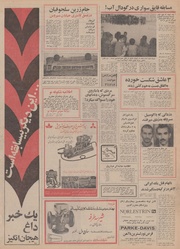 → صفحهٔ قبلی