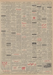 صفحهٔ بعدی ←