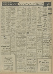 → صفحهٔ قبلی