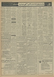 → صفحهٔ قبلی