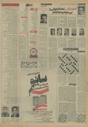 صفحهٔ بعدی ←