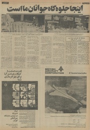 → صفحهٔ قبلی