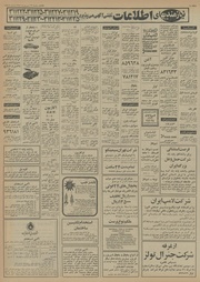 → صفحهٔ قبلی