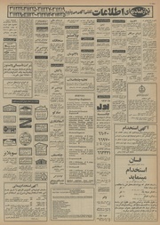 صفحهٔ بعدی ←