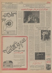 صفحهٔ بعدی ←