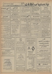 صفحهٔ بعدی ←