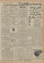 صفحهٔ بعدی ←