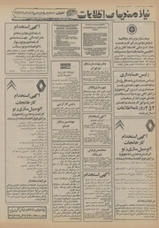 → صفحهٔ قبلی