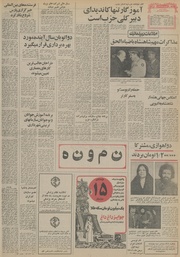 صفحهٔ بعدی ←