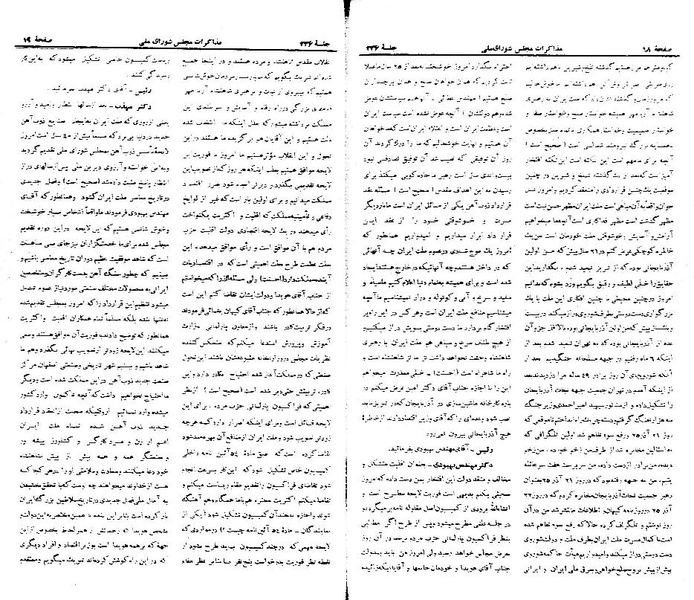 پرونده:Moz 21 236.pdf