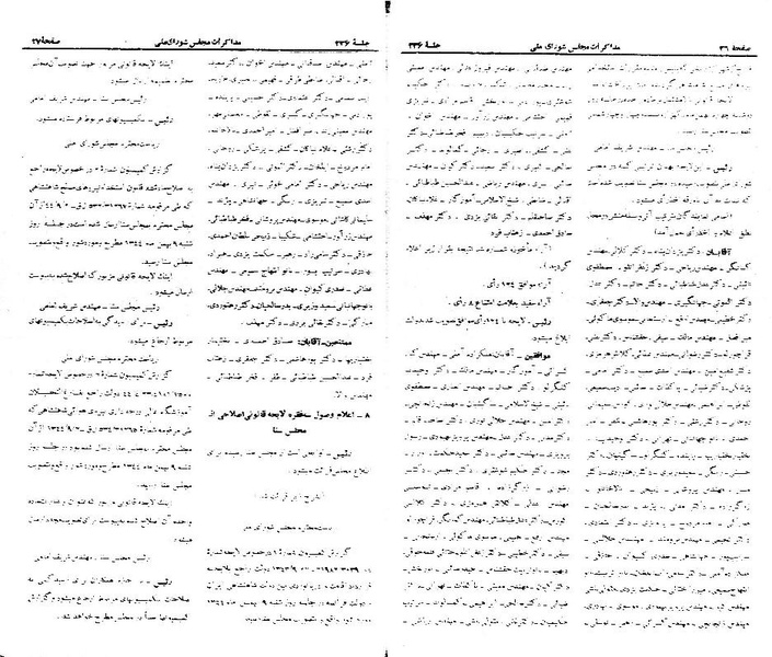 پرونده:Moz 21 236.pdf