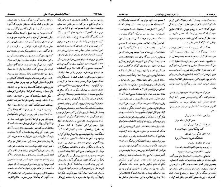 پرونده:Moz 21 236.pdf