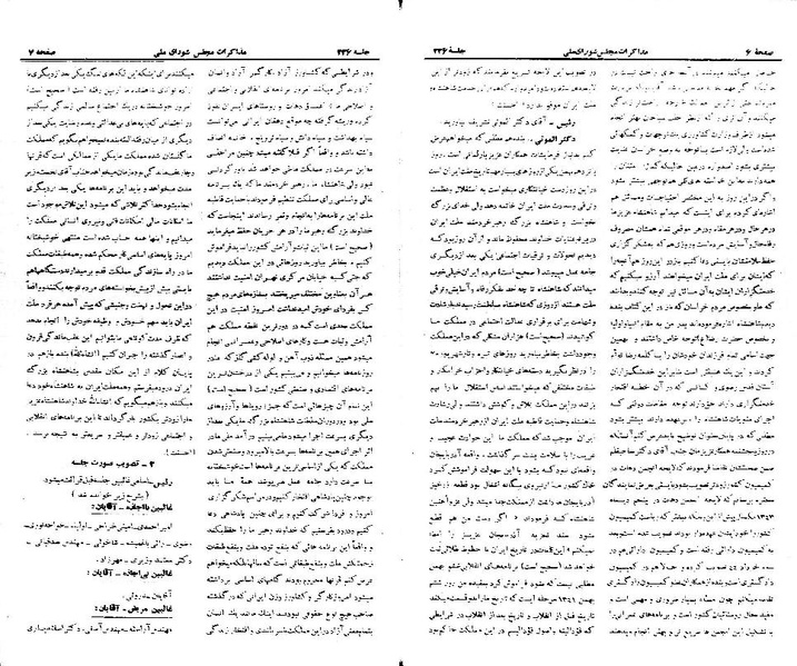 پرونده:Moz 21 236.pdf