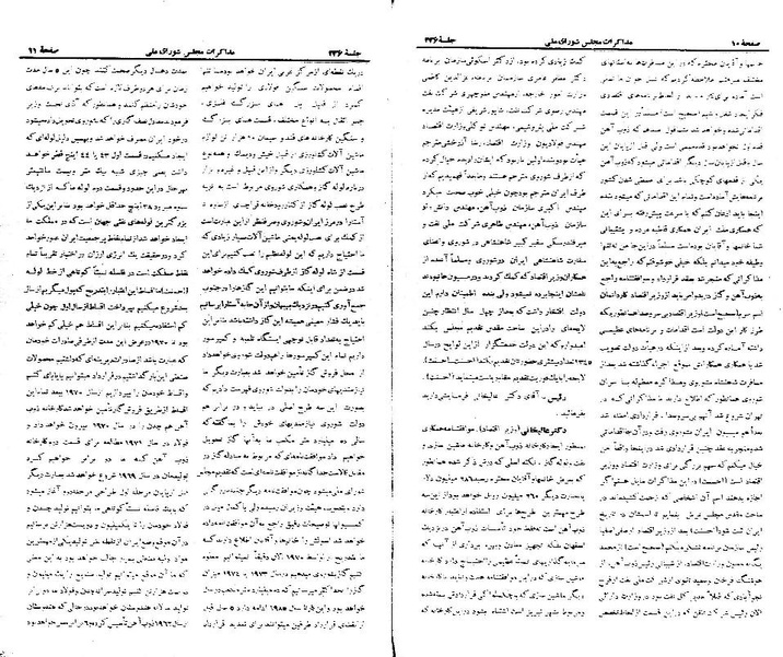 پرونده:Moz 21 236.pdf