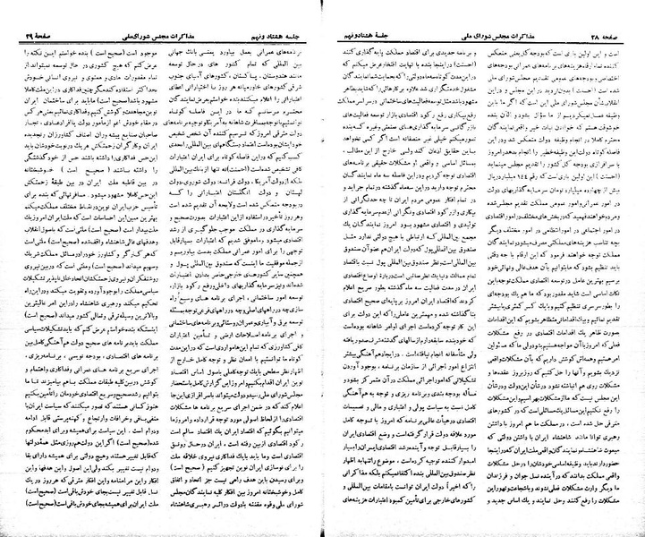 پرونده:Moz 21 89.pdf