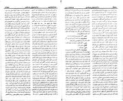 → صفحهٔ قبلی