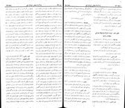 → صفحهٔ قبلی