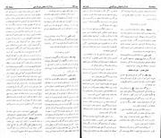 → صفحهٔ قبلی