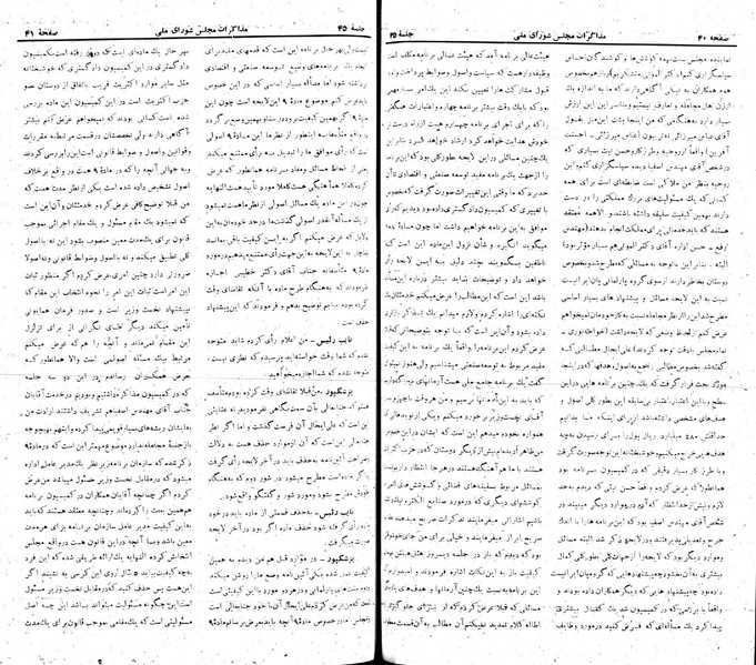 پرونده:Moz 22 45.pdf