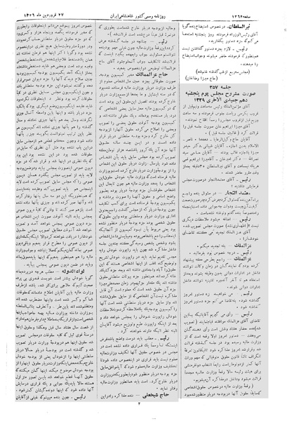 پرونده:Moz 2 256.pdf
