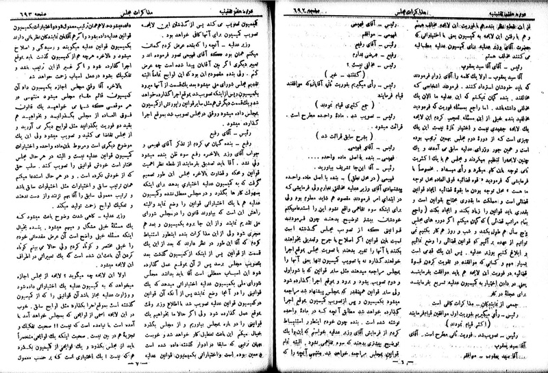 پرونده:Moz 7 43.pdf