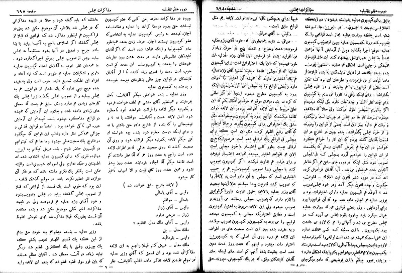 پرونده:Moz 7 43.pdf